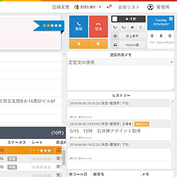 管理画面イメージ